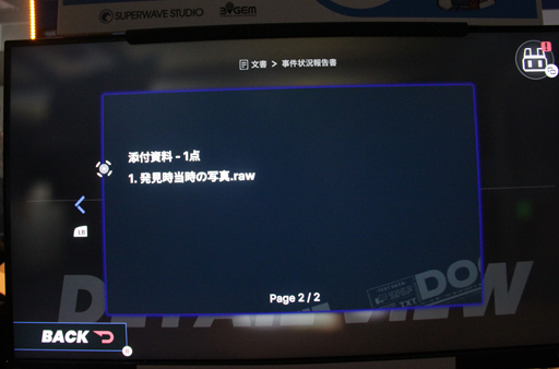 ���������꡼ No.012�Υ���ͥ������ / ��ӥ塼ʿ��2.9��̾õ�夬ĩ�ࡤ�������ɥ٥���㡼��There is NO PLAN B�פκǿ��ǥ��ץ쥤��BitSummit��