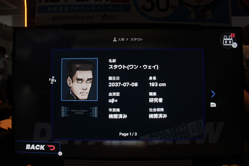 ���������꡼ No.013�Υ���ͥ������ / ��ӥ塼ʿ��2.9��̾õ�夬ĩ�ࡤ�������ɥ٥���㡼��There is NO PLAN B�פκǿ��ǥ��ץ쥤��BitSummit��