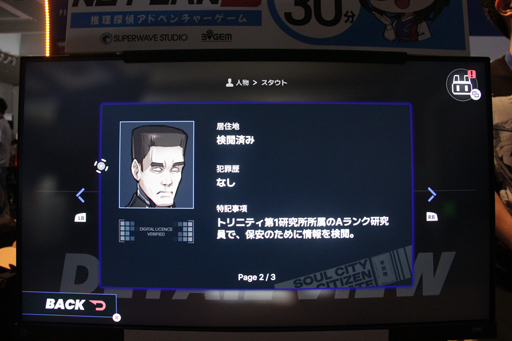 ���������꡼ No.014�Υ���ͥ������ / ��ӥ塼ʿ��2.9��̾õ�夬ĩ�ࡤ�������ɥ٥���㡼��There is NO PLAN B�פκǿ��ǥ��ץ쥤��BitSummit��