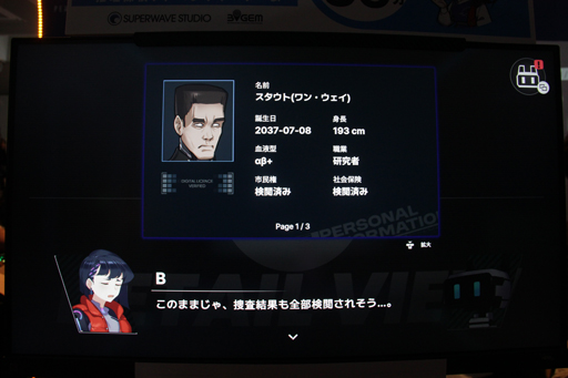 ���������꡼ No.019�Υ���ͥ������ / ��ӥ塼ʿ��2.9��̾õ�夬ĩ�ࡤ�������ɥ٥���㡼��There is NO PLAN B�פκǿ��ǥ��ץ쥤��BitSummit��