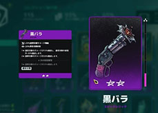 画像ギャラリー No.003のサムネイル画像 / MOBAにバトルロイヤル,ヒーローシューターを融合した「SUPERVIVE」,正式版が公開に。新ハンター「悟空」や乗物「スカイシャーク」などを実装