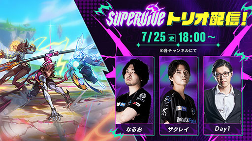 画像ギャラリー No.011のサムネイル画像 / MOBAにバトルロイヤル,ヒーローシューターを融合した「SUPERVIVE」,正式版が公開に。新ハンター「悟空」や乗物「スカイシャーク」などを実装