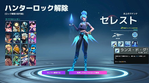 画像ギャラリー No.038のサムネイル画像 / MOBAとバトロワを融合させた「SUPERVIVE」とはどんなゲームなのか。シーズン1がスタートした本作の魅力を,システム面から解き明かす【PR】