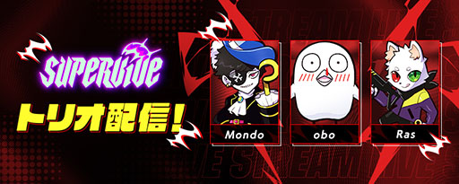 画像ギャラリー No.004のサムネイル画像 / 「SUPERVIVE」に新ハンター星秘の錬金魔女「マーキュリー」参戦。バランス調整なども行うアップデートを実施