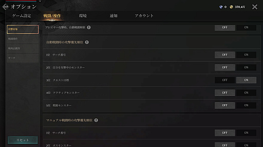 ꡼ No.023 | 鿴ԤƤ֥ۤ쥤2׽פγڤڤ˶Ʈʬ̣廊ֵܥס֥եɥܥפΥץ쥤ˡҲPR