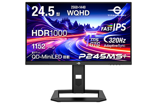 画像ギャラリー No.002のサムネイル画像 / 24.5インチで1440p/320Hz表示のゲーマー向けMini LED液晶ディスプレイがTitan Armyから