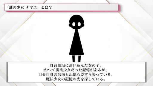 ꡼ No.002 | ˡޤɤޥ Magia ExedraסϿGoogle PlaySteamǳϡեȤץ⡼ե