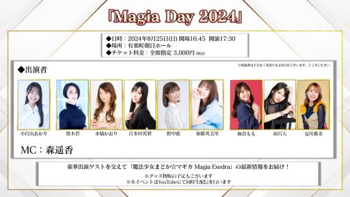 ꡼ No.003 | ˡޤɤޥ Magia ExedraסϿGoogle PlaySteamǳϡեȤץ⡼ե