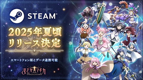 ꡼ No.008 | ˡޤɤޥ Magia Exedraפޤɥɥ100պ 110祭ڡ6261200˳ϡΤ֤餬