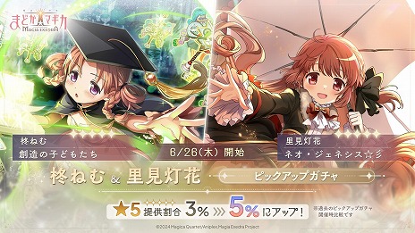 ꡼ No.016 | ˡޤɤޥ Magia Exedraפޤɥɥ100պ 110祭ڡ6261200˳ϡΤ֤餬