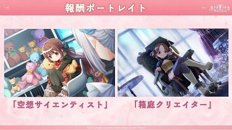 ꡼ No.020 | ˡޤɤޥ Magia Exedraפޤɥɥ100պ 110祭ڡ6261200˳ϡΤ֤餬