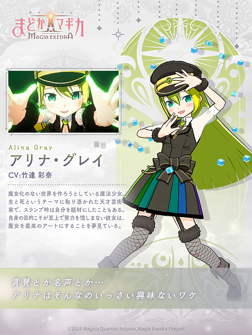 ꡼ No.003 | ˡޤɤޥ Magia Exedraס5 [Nine Phases] ʡ쥤פ