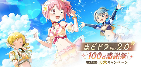 ꡼ No.001 | ˡޤɤޥ Magia Exedraס5[ե졦եʡ] ޥߡפо졣100Ϣޤǲ󤻤̵