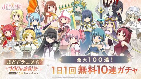 ꡼ No.004 | ˡޤɤޥ Magia Exedraס5[ե졦եʡ] ޥߡפо졣100Ϣޤǲ󤻤̵