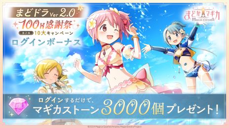 ꡼ No.005 | ˡޤɤޥ Magia Exedraס5[ե졦եʡ] ޥߡפо졣100Ϣޤǲ󤻤̵
