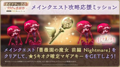 ꡼ No.006 | ˡޤɤޥ Magia Exedraס5[ե졦եʡ] ޥߡפо졣100Ϣޤǲ󤻤̵