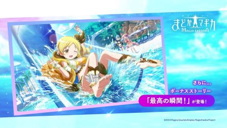 ꡼ No.010 | ˡޤɤޥ Magia Exedraס5[ե졦եʡ] ޥߡפо졣100Ϣޤǲ󤻤̵