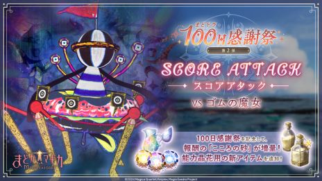 ꡼ No.011 | ˡޤɤޥ Magia Exedraס5[ե졦եʡ] ޥߡפо졣100Ϣޤǲ󤻤̵
