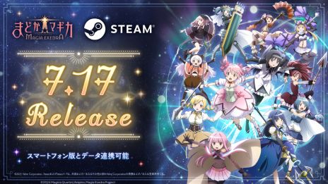 ꡼ No.014 | ˡޤɤޥ Magia Exedraס5[ե졦եʡ] ޥߡפо졣100Ϣޤǲ󤻤̵