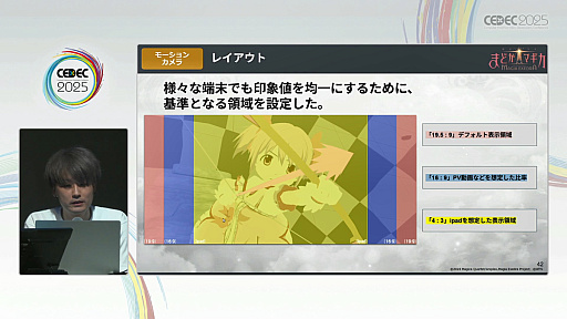 ���������꡼ No.018�Υ���ͥ������ / �֤ޤɤ����ޥ��� Magia Exedra��ɬ������Ф�Ű���˶����û�������Ǥ����˥�����̥�Ϥ������뤫�����Τ�������CEDEC 2025��