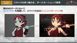 ���������꡼ No.023�Υ���ͥ������ / �֤ޤɤ����ޥ��� Magia Exedra��ɬ������Ф�Ű���˶����û�������Ǥ����˥�����̥�Ϥ������뤫�����Τ�������CEDEC 2025��