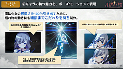 ���������꡼ No.024�Υ���ͥ������ / �֤ޤɤ����ޥ��� Magia Exedra��ɬ������Ф�Ű���˶����û�������Ǥ����˥�����̥�Ϥ������뤫�����Τ�������CEDEC 2025��