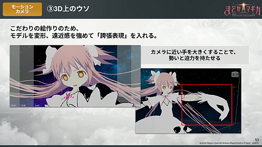 ���������꡼ No.025�Υ���ͥ������ / �֤ޤɤ����ޥ��� Magia Exedra��ɬ������Ф�Ű���˶����û�������Ǥ����˥�����̥�Ϥ������뤫�����Τ�������CEDEC 2025��