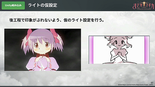 ���������꡼ No.026�Υ���ͥ������ / �֤ޤɤ����ޥ��� Magia Exedra��ɬ������Ф�Ű���˶����û�������Ǥ����˥�����̥�Ϥ������뤫�����Τ�������CEDEC 2025��