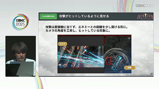 ���������꡼ No.027�Υ���ͥ������ / �֤ޤɤ����ޥ��� Magia Exedra��ɬ������Ф�Ű���˶����û�������Ǥ����˥�����̥�Ϥ������뤫�����Τ�������CEDEC 2025��