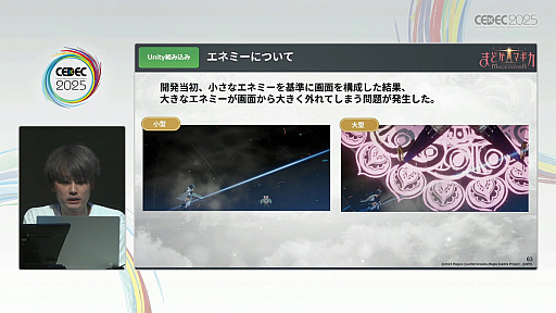 ���������꡼ No.028�Υ���ͥ������ / �֤ޤɤ����ޥ��� Magia Exedra��ɬ������Ф�Ű���˶����û�������Ǥ����˥�����̥�Ϥ������뤫�����Τ�������CEDEC 2025��