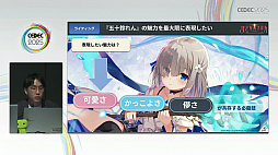 ���������꡼ No.032�Υ���ͥ������ / �֤ޤɤ����ޥ��� Magia Exedra��ɬ������Ф�Ű���˶����û�������Ǥ����˥�����̥�Ϥ������뤫�����Τ�������CEDEC 2025��