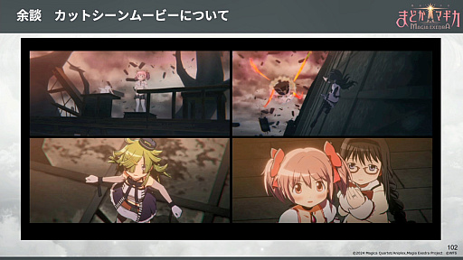 ���������꡼ No.035�Υ���ͥ������ / �֤ޤɤ����ޥ��� Magia Exedra��ɬ������Ф�Ű���˶����û�������Ǥ����˥�����̥�Ϥ������뤫�����Τ�������CEDEC 2025��