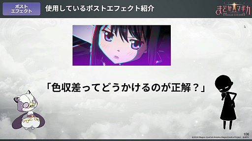 ���������꡼ No.036�Υ���ͥ������ / �֤ޤɤ����ޥ��� Magia Exedra��ɬ������Ф�Ű���˶����û�������Ǥ����˥�����̥�Ϥ������뤫�����Τ�������CEDEC 2025��