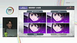 ���������꡼ No.038�Υ���ͥ������ / �֤ޤɤ����ޥ��� Magia Exedra��ɬ������Ф�Ű���˶����û�������Ǥ����˥�����̥�Ϥ������뤫�����Τ�������CEDEC 2025��