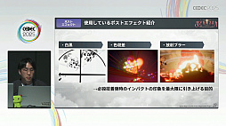 ���������꡼ No.039�Υ���ͥ������ / �֤ޤɤ����ޥ��� Magia Exedra��ɬ������Ф�Ű���˶����û�������Ǥ����˥�����̥�Ϥ������뤫�����Τ�������CEDEC 2025��