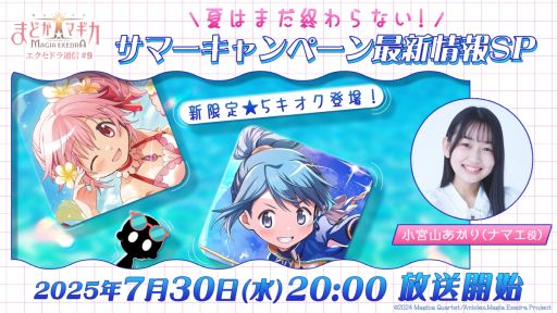 ꡼ No.001 | ˡޤɤޥ Magia ExedraסޡڡʤɤξϤȤ7302000ۿ