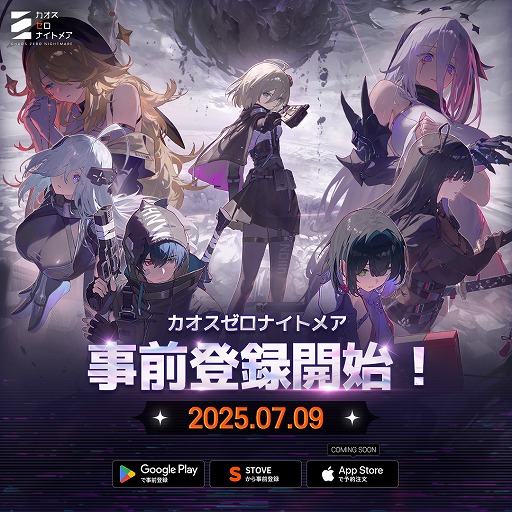 ꡼ No.008 | Epic SevenפΥࡦҥ󥽥᤬꤬Ÿʥե󥿥RPG֥ʥȥᥢסϿդ򳫻