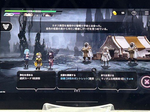 ���������꡼ No.012�Υ���ͥ������ / �֥����������ʥ��ȥᥢ�׻�ͷ��ݡ��ȡ�3�ͤǥѡ��ƥ����Ȥ�ǥå����۷��������饤���ǡ��֥ҥ�ᥭ�פʤɤ��ȼ����Ǥ⤢���TGS2025��