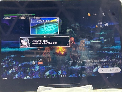 ���������꡼ No.013�Υ���ͥ������ / �֥����������ʥ��ȥᥢ�׻�ͷ��ݡ��ȡ�3�ͤǥѡ��ƥ����Ȥ�ǥå����۷��������饤���ǡ��֥ҥ�ᥭ�פʤɤ��ȼ����Ǥ⤢���TGS2025��