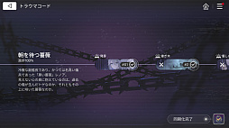 ���������꡼ No.018�Υ���ͥ������ / �ʤˤ������������ĩ�����Ľ�ʬ���֤������ˤʤäƤ�����̴�Τ褦�����򤹤���֥����������ʥ��ȥᥢ�פǿ���������������PR��