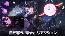 カオスゼロナイトメア