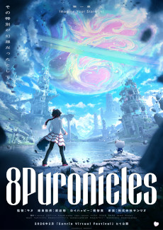 ���������꡼ No.007�Υ���ͥ������ / ����ꥪ�����߷�VR�ơ��ޥѡ�����Virtual Sanrio Puroland�פ�12��11���ˡ�VRChat�פǥ����ץ󡣿���С������ѥ졼�ɤʤɤ����ͽ��