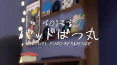 ���������꡼ No.009�Υ���ͥ������ / ����ꥪ�����߷�VR�ơ��ޥѡ�����Virtual Sanrio Puroland�פ�12��11���ˡ�VRChat�פǥ����ץ󡣿���С������ѥ졼�ɤʤɤ����ͽ��