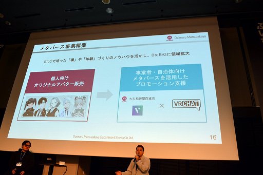 ���������꡼ No.044�Υ���ͥ������ / ��VRChat�פ����ܤΥ��ꥨ�������ϡ��ۤ��Τ��٤Ƥι��­���������¿�����������������ܤǥӥ��ͥ��������ե饤�󥤥٥�Ȥ�鳫��