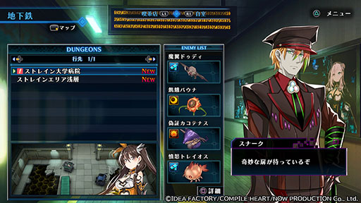 ꡼ No.004 | Death end re;Quest Code Zס͸ǽϤ夲ǥɥĥ꡼󥸥õνԤʤɥƥ󤬸