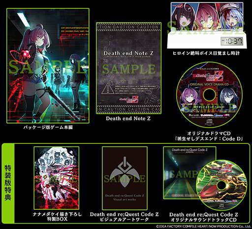 ꡼ No.005 | ꡼CERO Z꥿ȥDeath end re;Quest Code Zסȯ䡣ȥưͥؤΥȤǺ