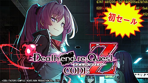 ꡼ No.002 | Death end re;Quest Code Zפ30󥪥դǥо졣ѥϡȥץå奻PS StoreMy Nintendo Storeǳ