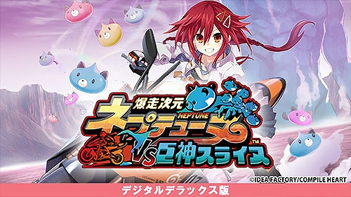 ꡼ No.005 | Death end re;Quest Code Zפ30󥪥դǥо졣ѥϡȥץå奻PS StoreMy Nintendo Storeǳ