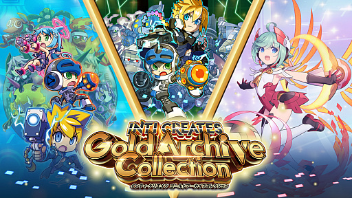 画像ギャラリー No.001のサムネイル画像 / 「インティ・クリエイツ ゴールドアーカイブコレクション」本日発売。マイティガンヴォルト,マイティガンヴォルト バースト,ロロパズミクスを収録