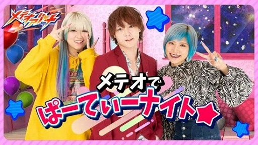 画像ギャラリー No.002のサムネイル画像 / スマホでさくっと遊べる最大3対3のチーム対戦ゲーム「メテオアリーナ」,本日サービス開始。ガチャチケットも配布中